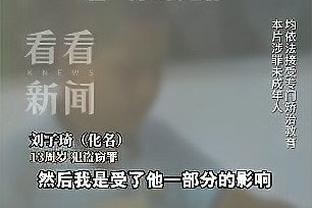 雷竞技怎么下载游戏截图2