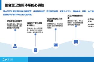 雷竞技怎么下载游戏截图4